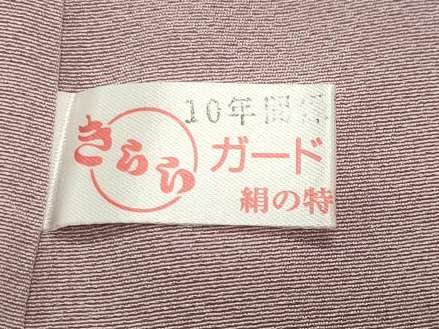 平和屋着物●訪問着　友禅　花籠文　暈し染め　正絹　逸品　未使用　CABI0579gh