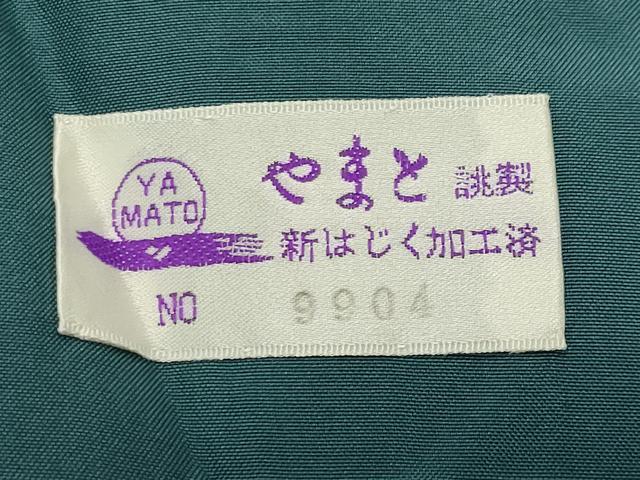 平和屋着物●結城紬　80亀甲　菱吉祥文　やまと誂製　正絹　逸品　未使用　CABI0591gh