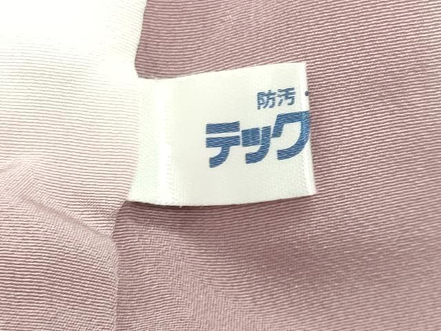 平和屋着物●訪問着　枝花文　暈し染め　金彩　正絹　逸品　CABI0598gh