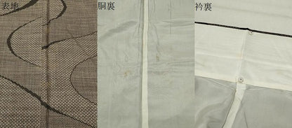 平和屋着物●本場大島紬　7マルキ　流水文　正絹　逸品　CABI0603gh