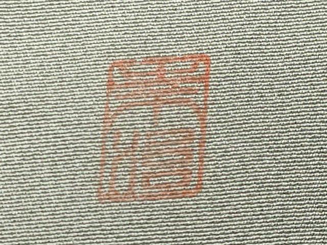 平和屋着物●上質な色無地　作家物　銀鼠色　正絹　逸品　CABI0608gh
