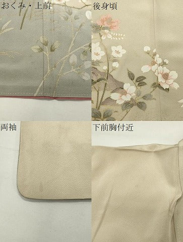平和屋着物●訪問着　花車休み鳥文　暈し染め　金彩　正絹　逸品　CABI0614gh