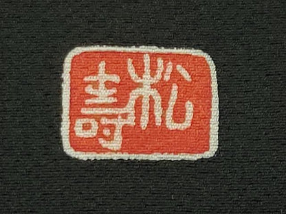 平和屋着物●豪華黒留袖　作家物　駒刺繍　カトレア　金彩　正絹　逸品　CABI0637gh