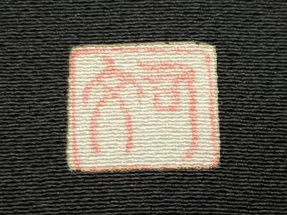 平和屋着物●豪華黒留袖　作家物　辻が花　暈し染め　正絹　逸品　CABI0638gh
