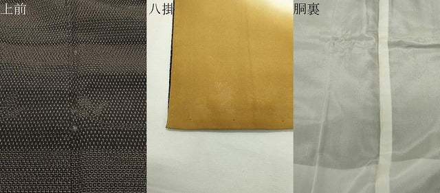 平和屋着物●本塩沢　110亀甲　横段草木文　正絹　逸品　CABI0639gh