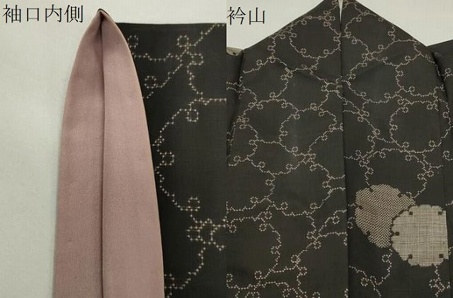 平和屋着物●本場大島紬　7マルキ　雪輪重ね文　加納別誂　反端付き　正絹　逸品　CABI0656gh