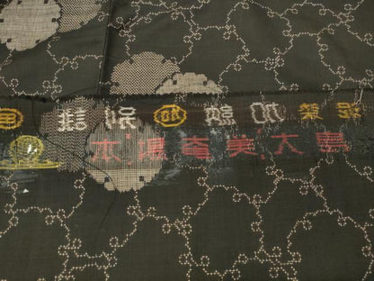 平和屋着物●本場大島紬　7マルキ　雪輪重ね文　加納別誂　反端付き　正絹　逸品　CABI0656gh