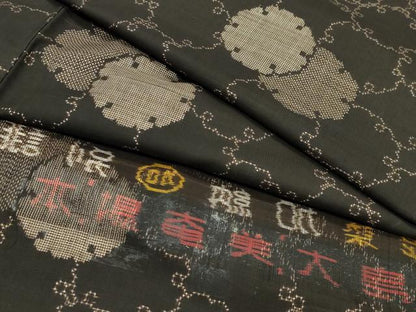 平和屋着物●本場大島紬　7マルキ　雪輪重ね文　加納別誂　反端付き　正絹　逸品　CABI0656gh