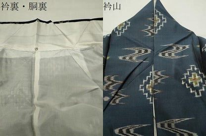平和屋着物●本場琉球絣　綿琉球　綿　逸品　CABI0657gh