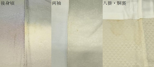 平和屋着物●上質な小紋　草花地紋　暈し染め　ロング丈　正絹　逸品　CABI0658gh