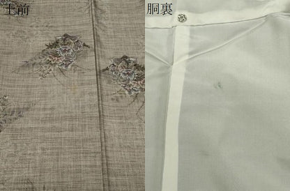 平和屋着物●本場大島紬　9マルキ　草花文　正絹　逸品　CABI0659gh