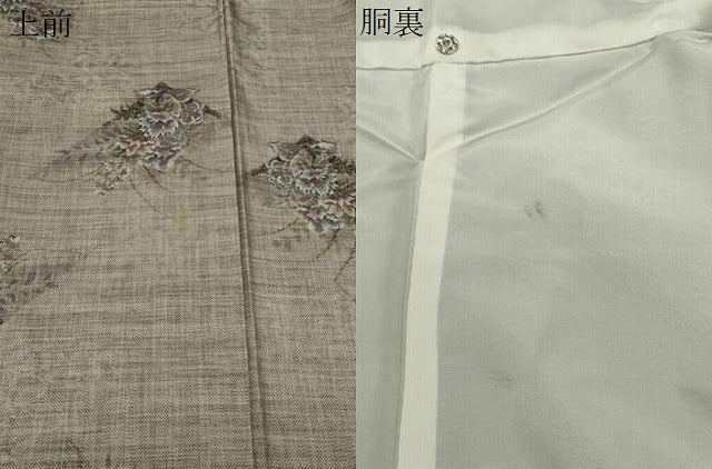平和屋着物●本場大島紬　9マルキ　草花文　正絹　逸品　CABI0659gh