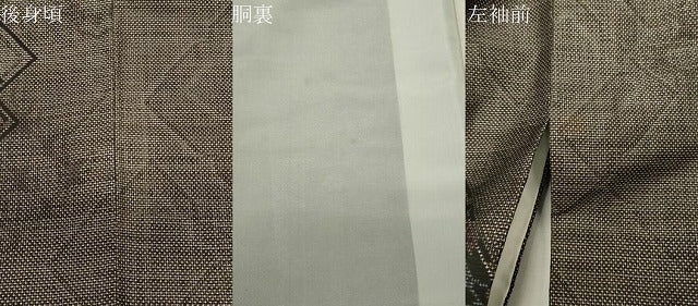平和屋着物●本場大島紬　9マルキ　菱鶴花文　ゑなべ織物謹製　証紙付き　正絹　逸品　未使用　CABI0666gh