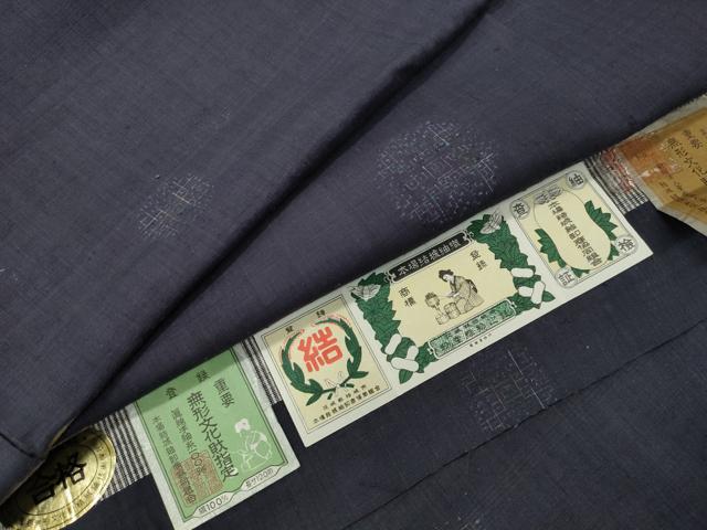 平和屋着物●本場結城紬　重要無形文化財　80亀甲　飛び亀甲柄　吉祥丸文　証紙付き　正絹　逸品　CABI0667gh