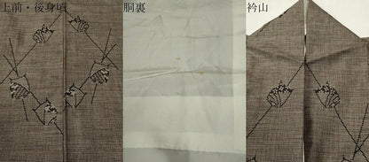平和屋着物●本場大島紬　9マルキ　糸巻き文　正絹　逸品　CABI0672gh