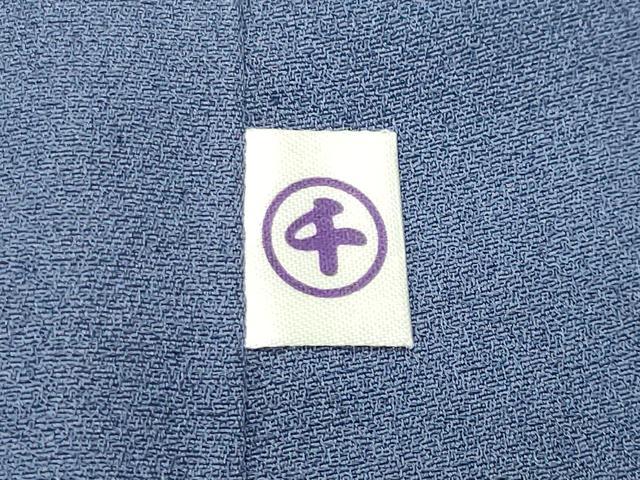 平和屋着物●北大路魯山人　訪問着　抽象文様　カニ　暈し染め　金彩　正絹　逸品　CABI0689gh
