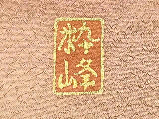 平和屋着物●訪問着　作家物　駒刺繍　扇面花文　暈し染め　金彩　正絹　逸品　CABI0695gh