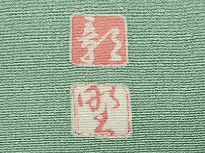 平和屋着物●豪華色留袖　友禅　作家物　風景文　暈し染め　正絹　逸品　CABI0698gh