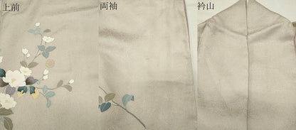 平和屋着物●訪問着　友禅　作家物　枝椿　暈し染め　正絹　逸品　CABI0704gh