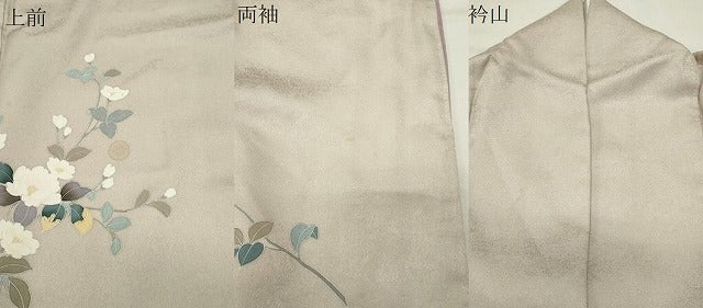 平和屋着物●訪問着　友禅　作家物　枝椿　暈し染め　正絹　逸品　CABI0704gh