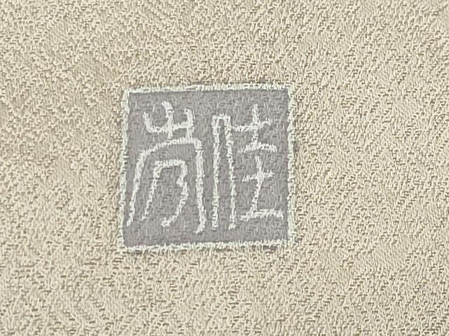 平和屋着物●訪問着　友禅　作家物　枝椿　暈し染め　正絹　逸品　CABI0704gh