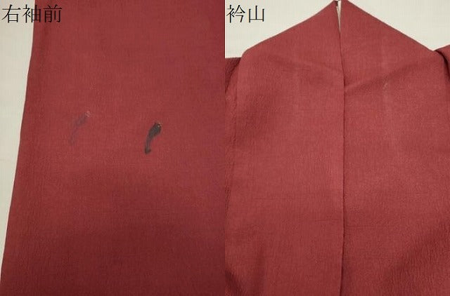 平和屋着物●訪問着　檜扇横笛花文　暈し染め　金彩　やまと誂製　正絹　逸品　CABI0718gh