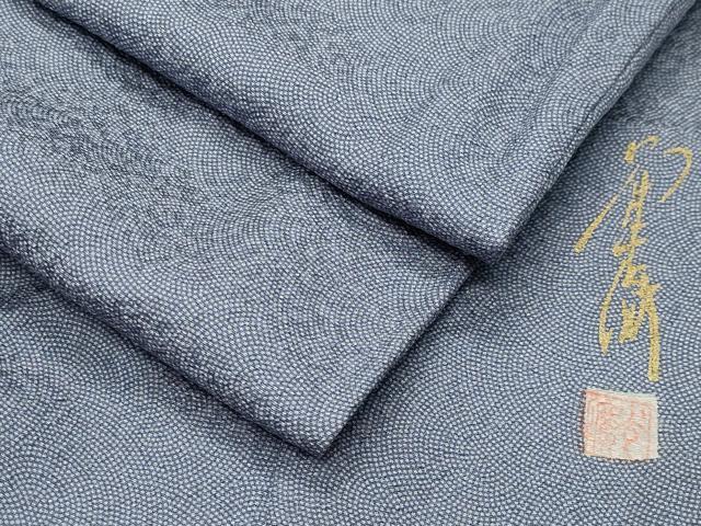 平和屋着物●江戸小紋　鮫小紋柄　反端付き　正絹　逸品　CABI0726gh