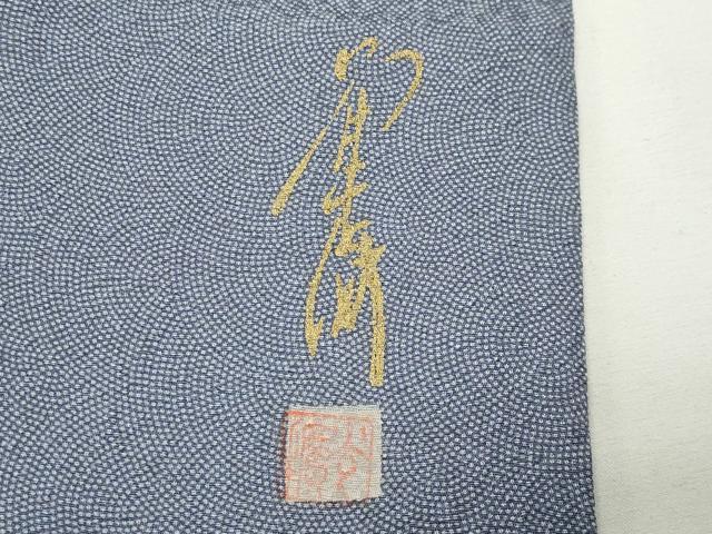 平和屋着物●江戸小紋　鮫小紋柄　反端付き　正絹　逸品　CABI0726gh