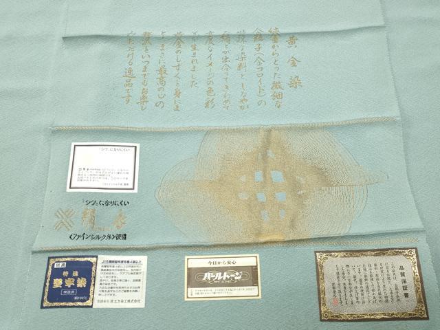 平和屋着物●上質な色無地　作家物　黄金染　堅牢染　錆青磁色　反端付き　正絹　逸品　未使用　CABI0727gh
