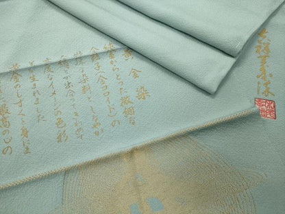 平和屋着物●上質な色無地　作家物　黄金染　堅牢染　錆青磁色　反端付き　正絹　逸品　未使用　CABI0727gh