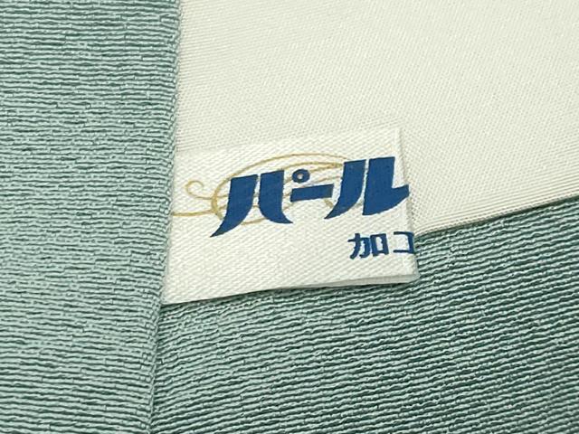 平和屋着物●上質な色無地　作家物　黄金染　堅牢染　錆青磁色　反端付き　正絹　逸品　未使用　CABI0727gh