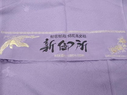 平和屋着物●上質な色無地　錦花鳥文様　新御所　薄葡萄色　反端付き　正絹　逸品　CABI0728gh