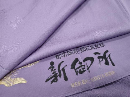 平和屋着物●上質な色無地　錦花鳥文様　新御所　薄葡萄色　反端付き　正絹　逸品　CABI0728gh