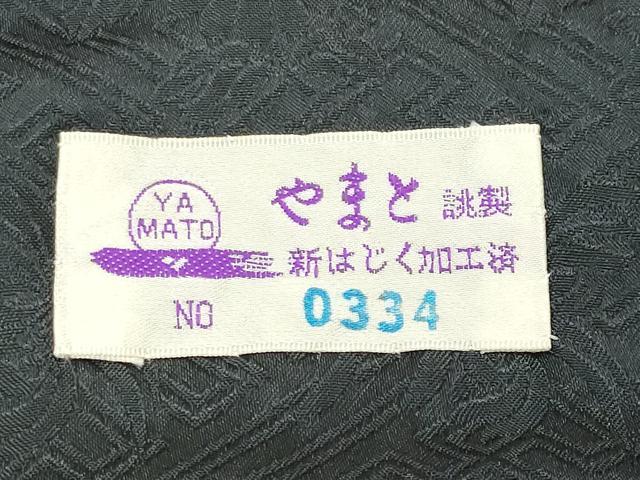 平和屋着物●訪問着　総絞り　刺繍　草花文　金彩　やまと誂製　正絹　逸品　CABI0731gh