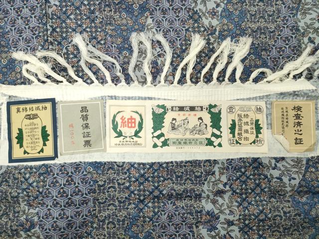 平和屋着物●結城紬　更紗花唐草文　証紙付き　正絹　逸品　未使用　CABI0736gh