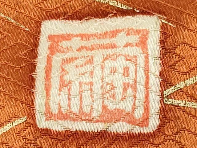平和屋着物●訪問着　作家物　南天飛鶴文　暈し染め　金彩　正絹　逸品　CABI0746gh
