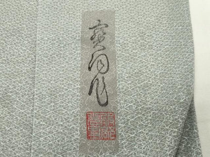 平和屋着物●江戸小紋　作家物　花唐草文　正絹　逸品　未使用　CABI0748gh