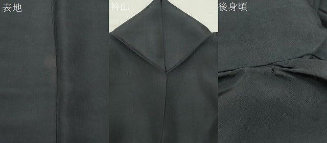 平和屋着物●紋付　漆黒色　正絹　逸品　CABI0753gh