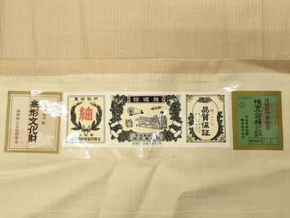 平和屋着物●結城紬　江戸小紋　万筋　狐色×鳥の子色　証紙付き　正絹　逸品　CABI0759gh