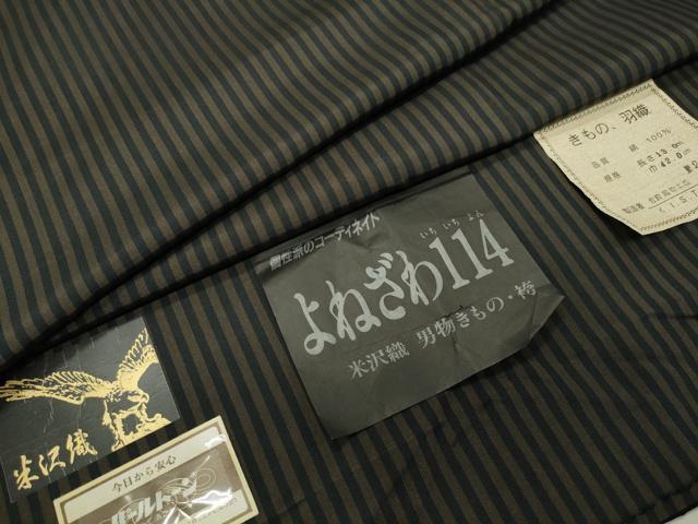 平和屋着物●上質な紬　米沢織　縞　証紙付き　正絹　逸品　未使用　CABI0764gh