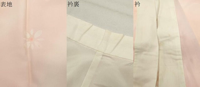 平和屋着物●長襦袢　袷　絞り　舞花文　暈し染め　正絹　逸品　CABI0770gh