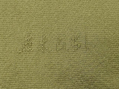 平和屋着物●上質な色無地　五木ひろし　草花地紋　鶯色　正絹　逸品　CABI0778gh