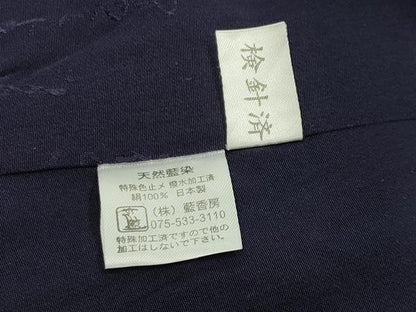 平和屋着物●藍造り国選定無形文化財　藍師・佐藤昭人　藍香房　小紋　紬地　杢目絞り　藍工房　縞　正絹　逸品　CABI0780gh