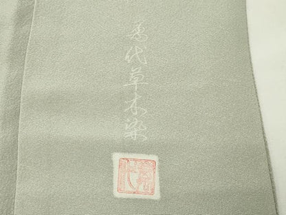 平和屋着物●訪問着　作家物　萬代草木染　色紙重ね鳳凰花文　暈し染め　鬼しぼ縮緬　正絹　逸品　CABI0788gh