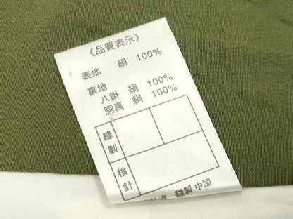 平和屋着物●上質な小紋　竹舞桜間道　黒地　正絹　逸品　CABI0791gh
