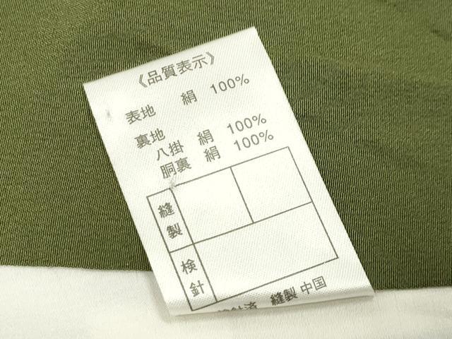 平和屋着物●上質な小紋　竹舞桜間道　黒地　正絹　逸品　CABI0791gh