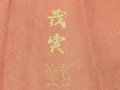 平和屋着物●岡田茂実　訪問着　刺繍　花車文　暈し染め　金彩　正絹　逸品　未使用　CABI0804gh