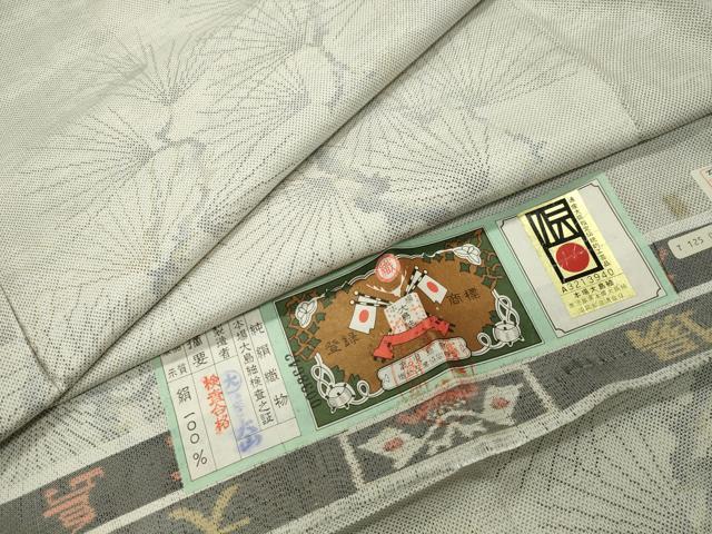 平和屋着物●本場大島紬　白大島　9マルキ　枝松文　近鉄百貨店扱い　大山謹製　証紙付き　正絹　逸品　未使用　CABI0841gh
