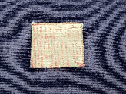 平和屋着物●訪問着　作家物　駒刺繍　舞桜文　金彩　正絹　逸品　CABI0852gh