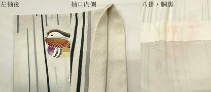 平和屋着物●訪問着　友禅　鴛鴦花文　暈し染め　金彩　正絹　逸品　CABI0873gh